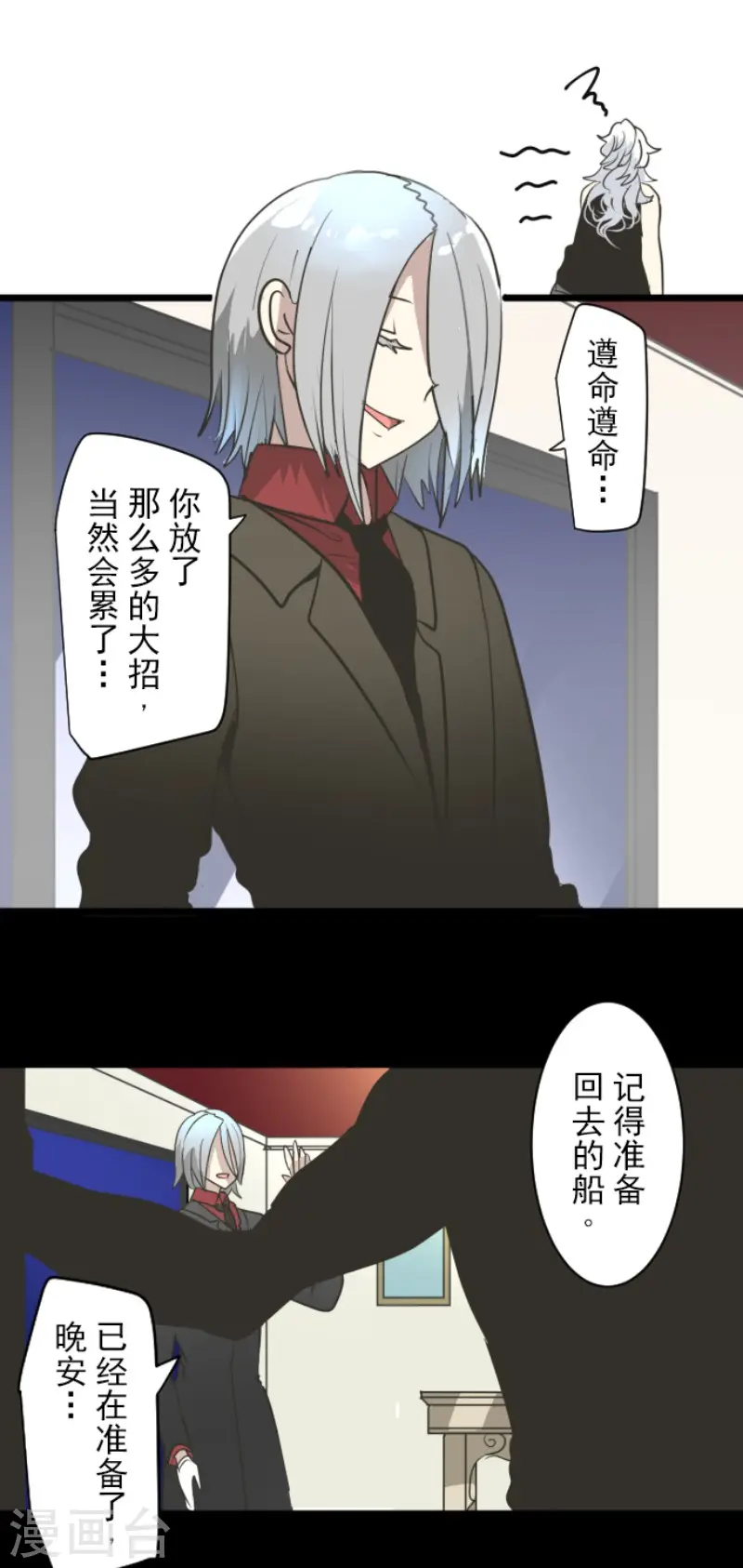 第193话 安慰45