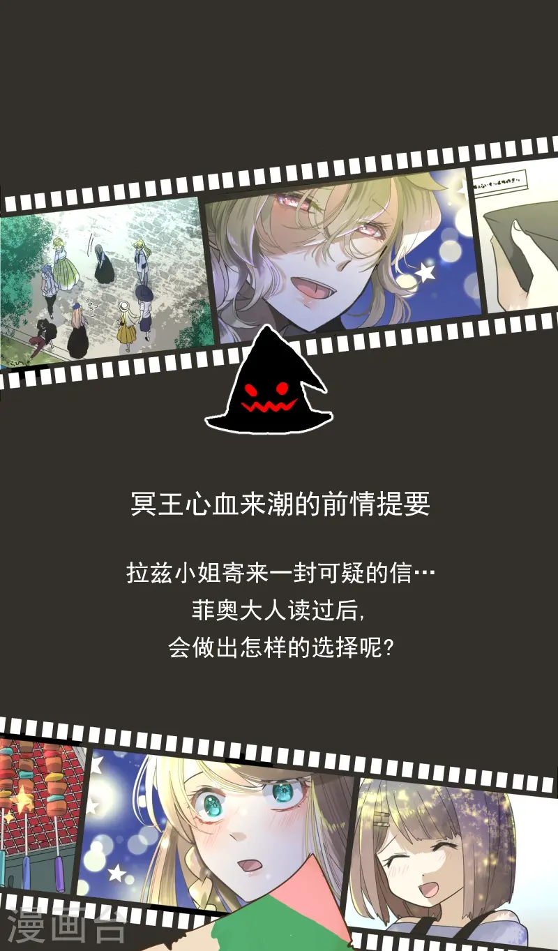 第257话 拉兹的信0