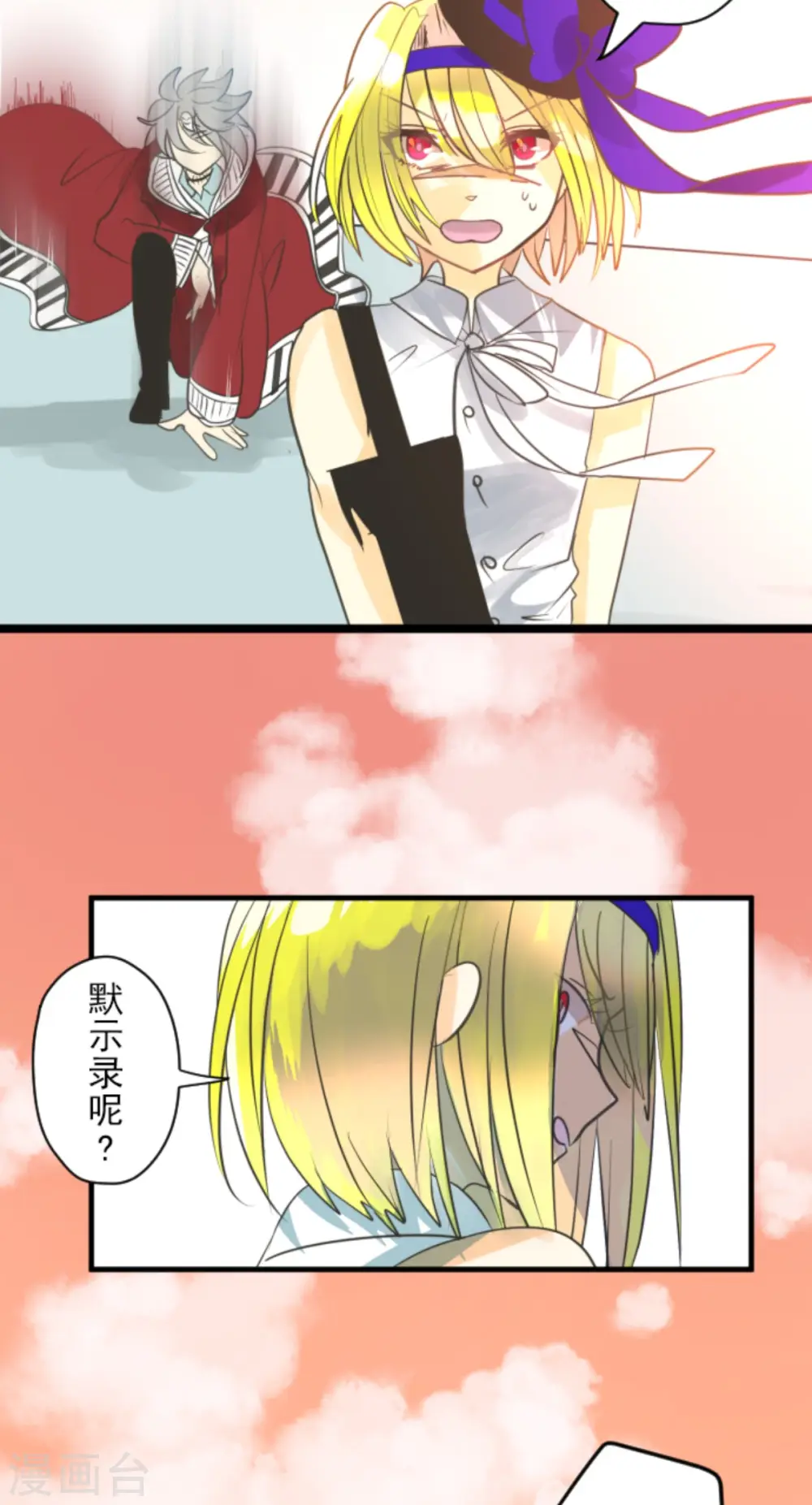 第133话 第八皇子23
