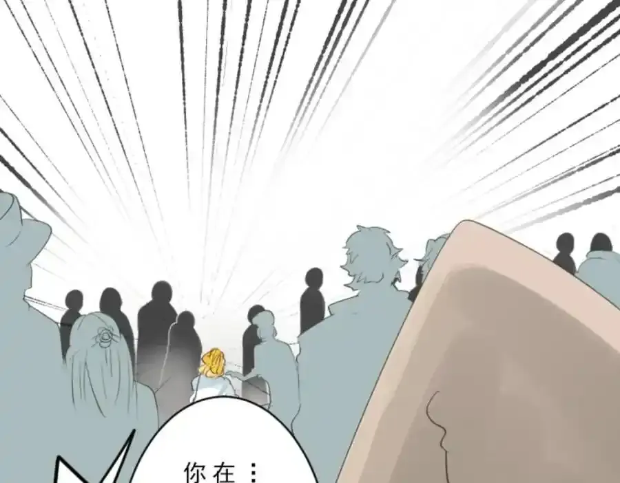 第301话 两种方式45