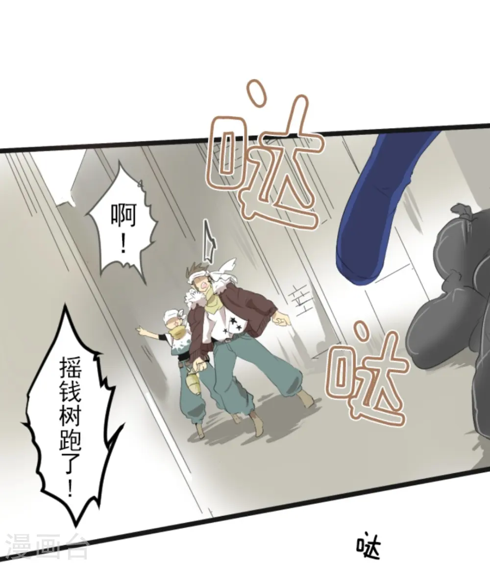 第3话 诅咒7