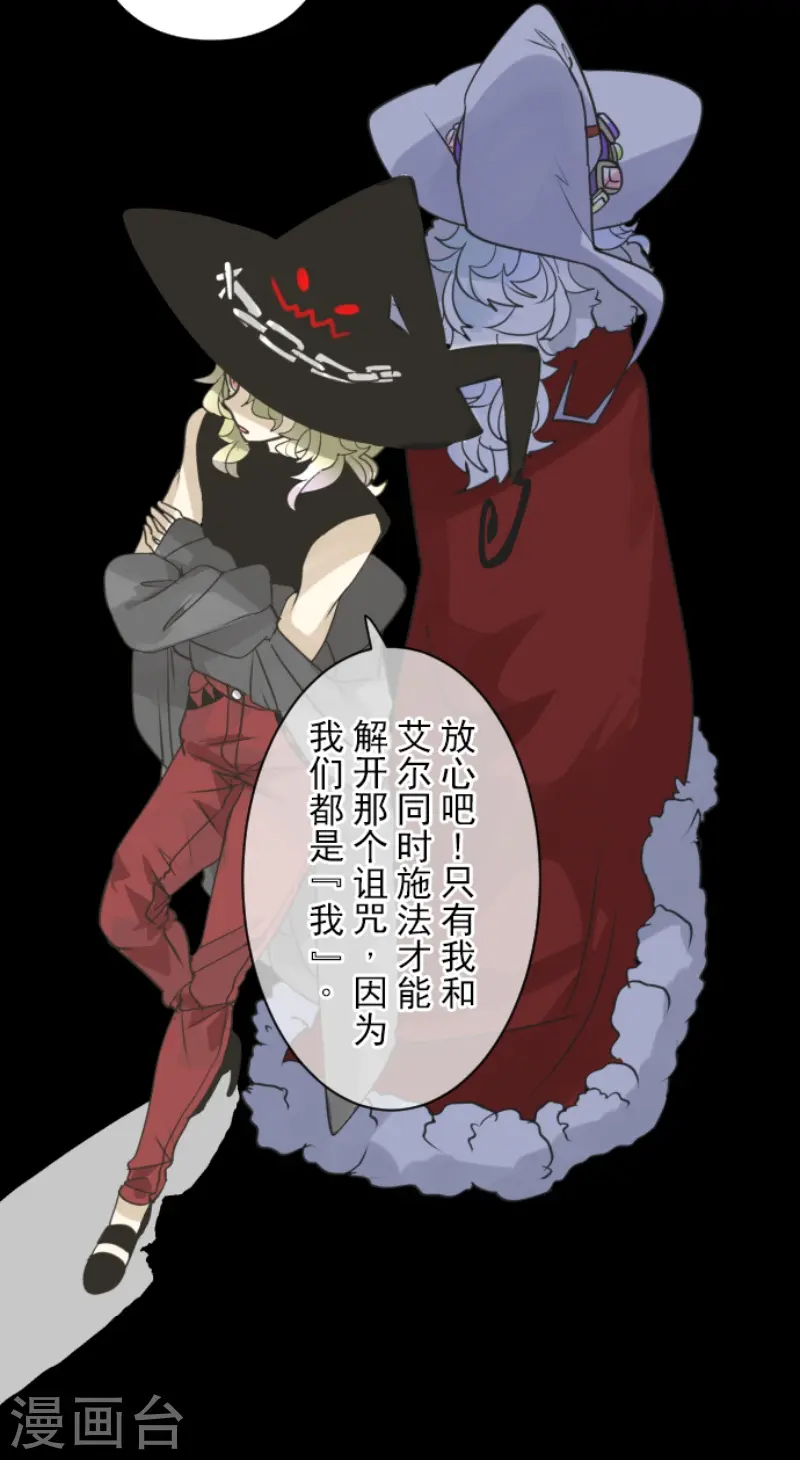 第227话 家庭日218