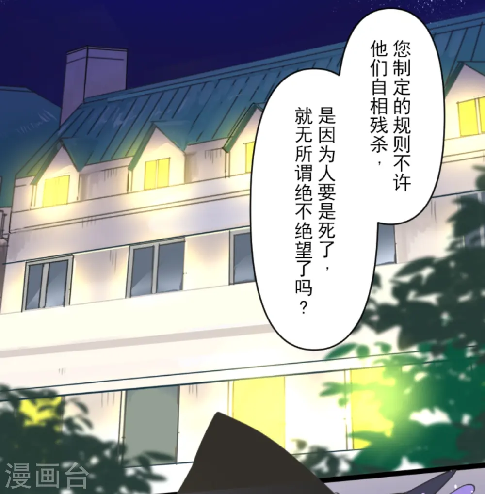 第268话 人界之王4