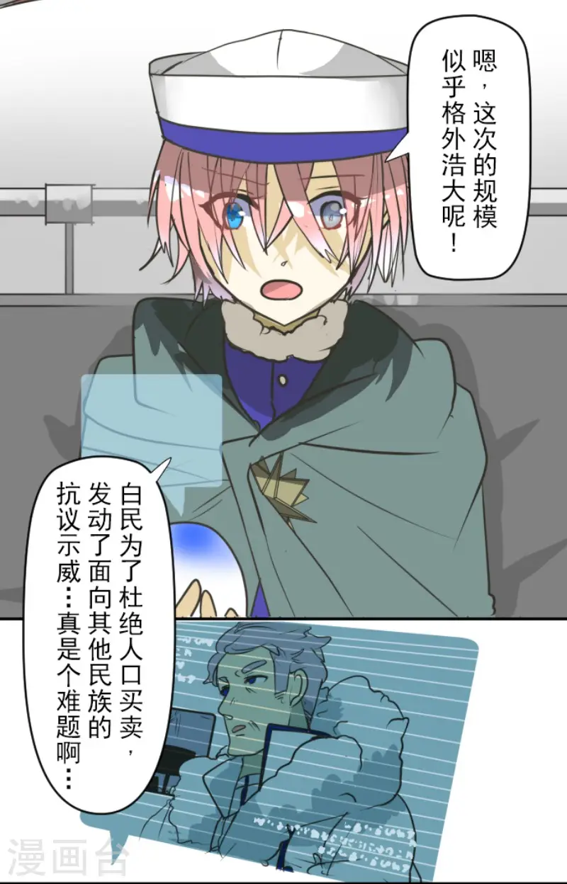第169话 暗潮215