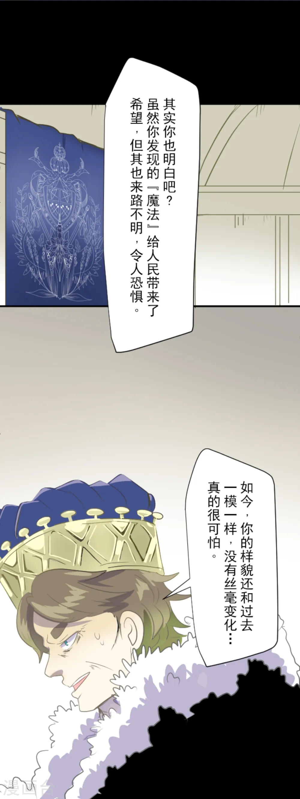 第43话 过去篇615