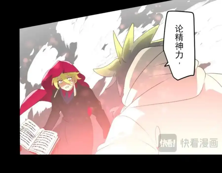 第313话 天才与废物2141