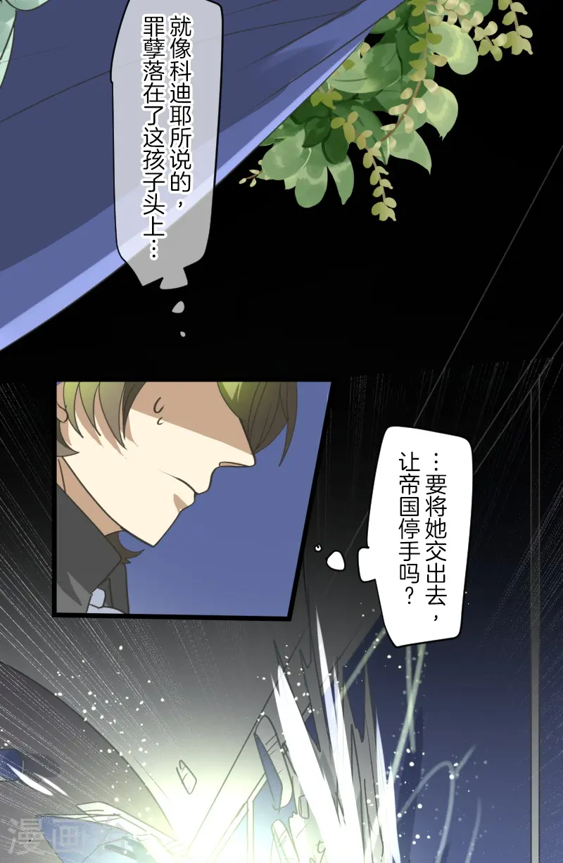 第250话 奥利宾26