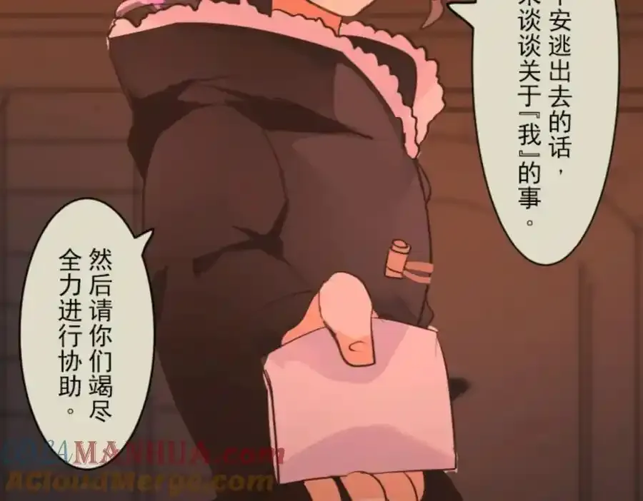 第316话 战前布置2100