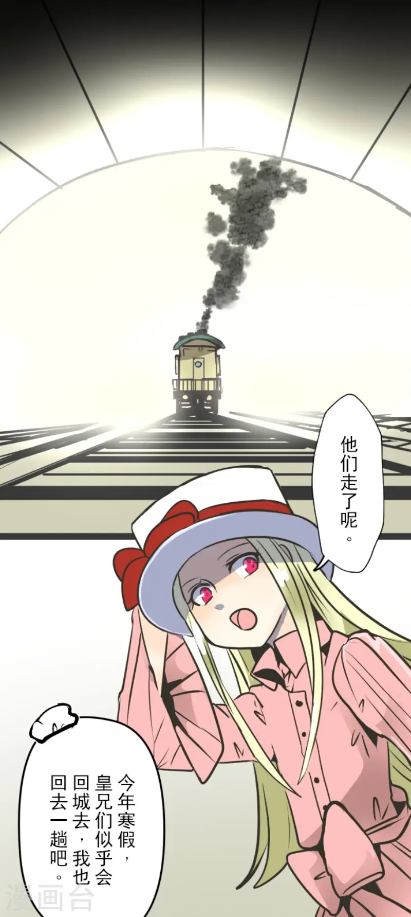 第81话 分别19
