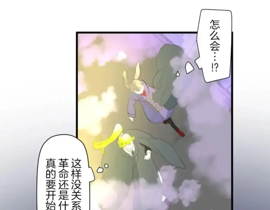 第307话 正式开战1135