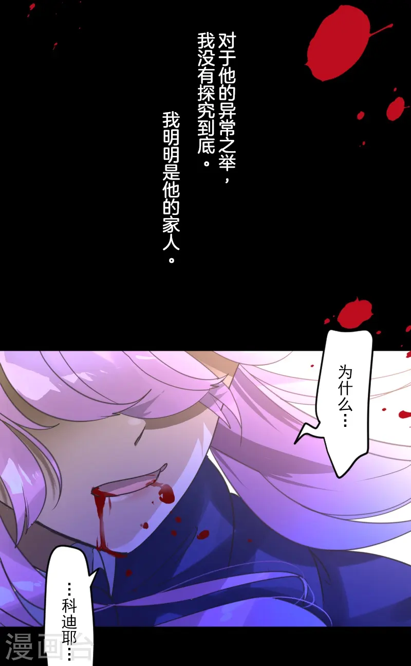 第247话 过去篇3751