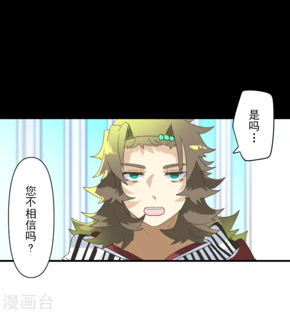 第279话 过去篇4026