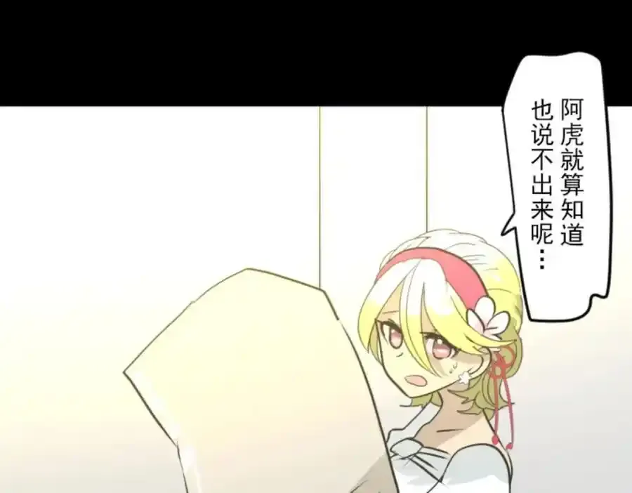 第315话 战前布置159