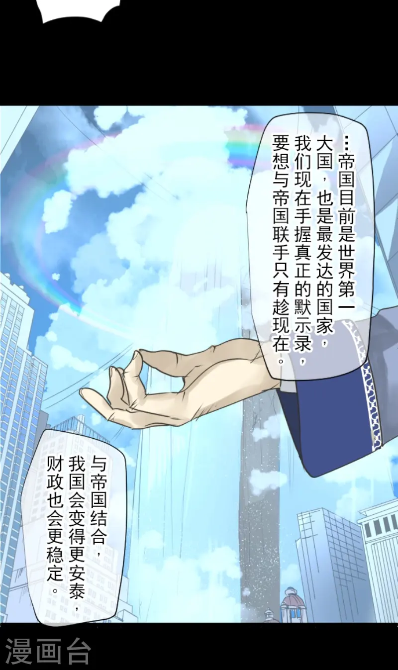 第238话 逼迫51