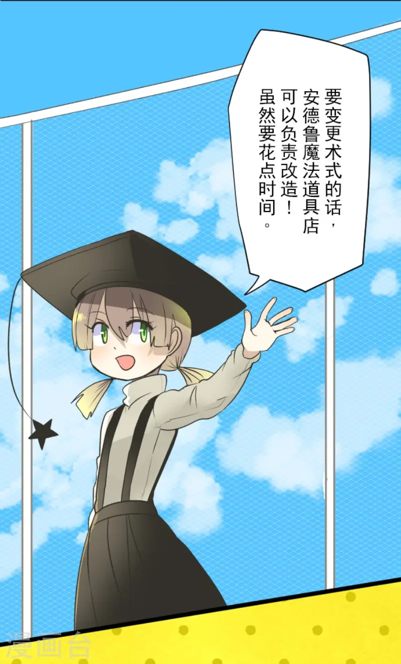 第105话 一刀两断6