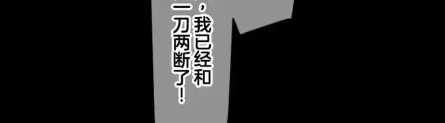 第317话 玛林的危机75