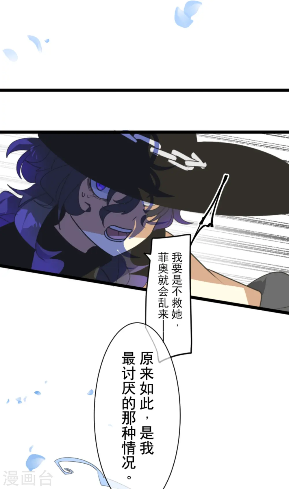 第262话 塔菲？50