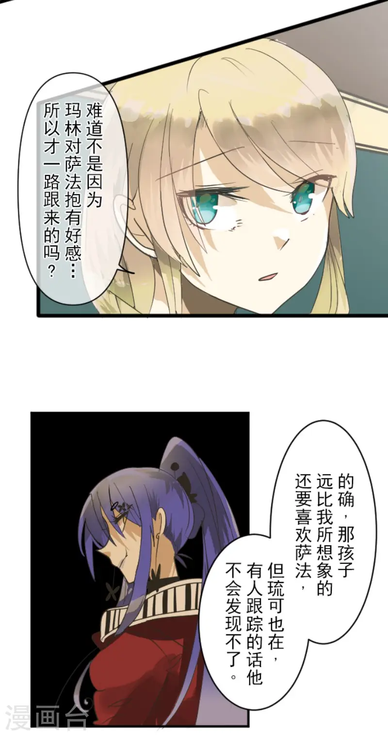 第152话 她的太阳228