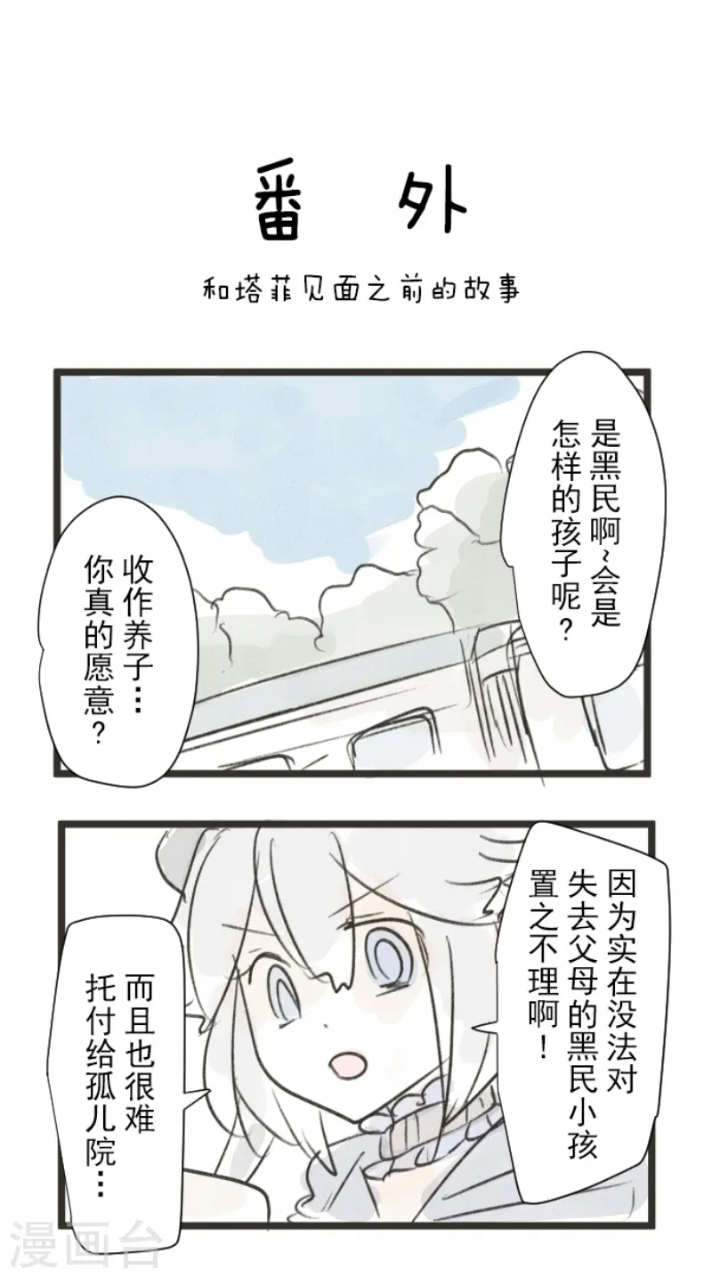 第226话 家庭日156