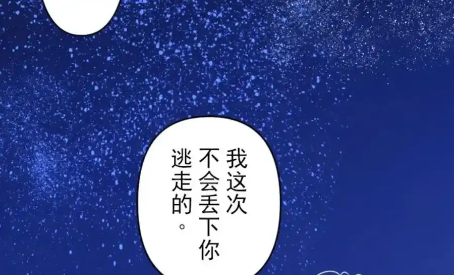 第303话 芙莉亚的承诺114