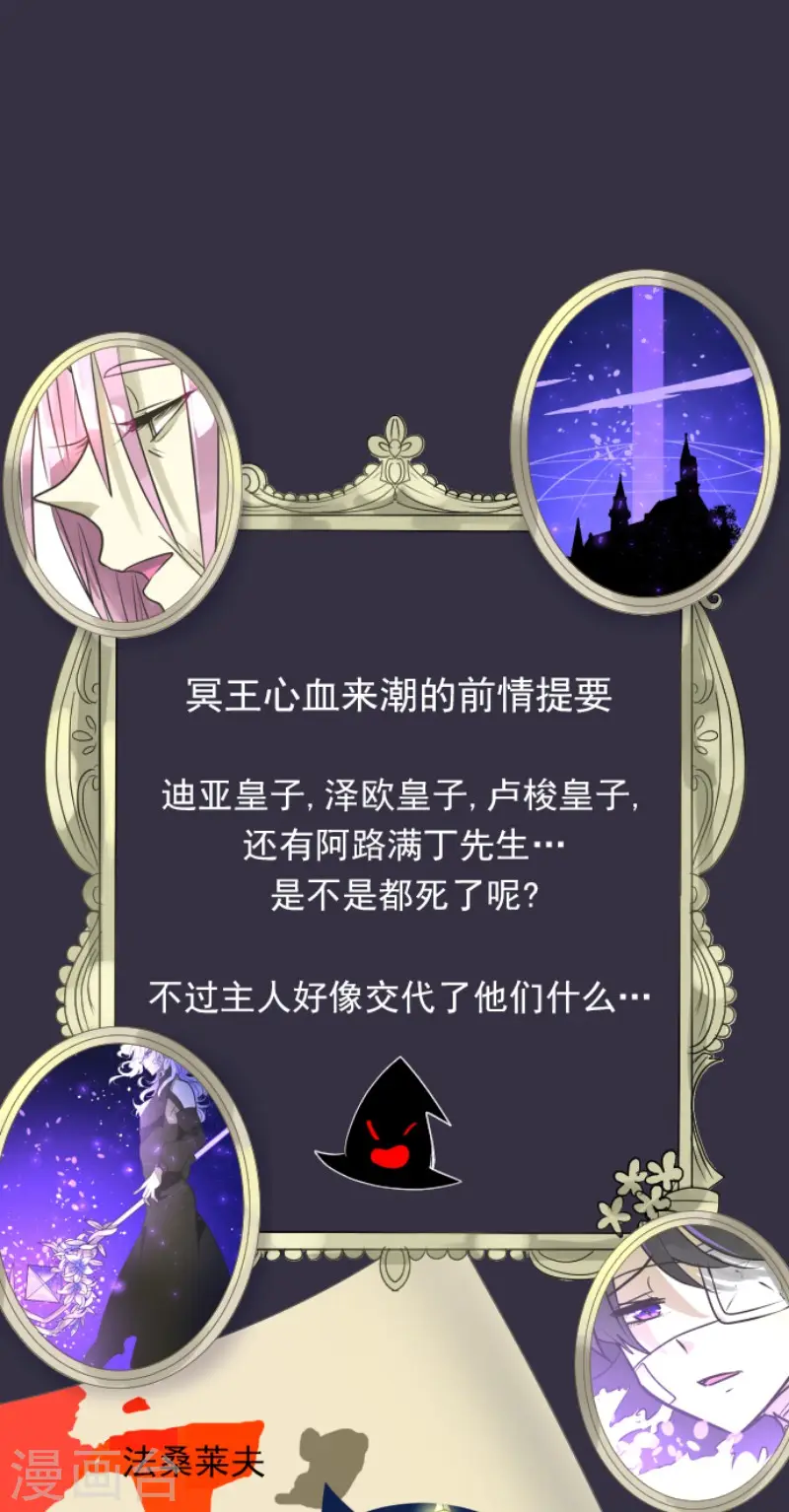 第189话 阿路满丁0