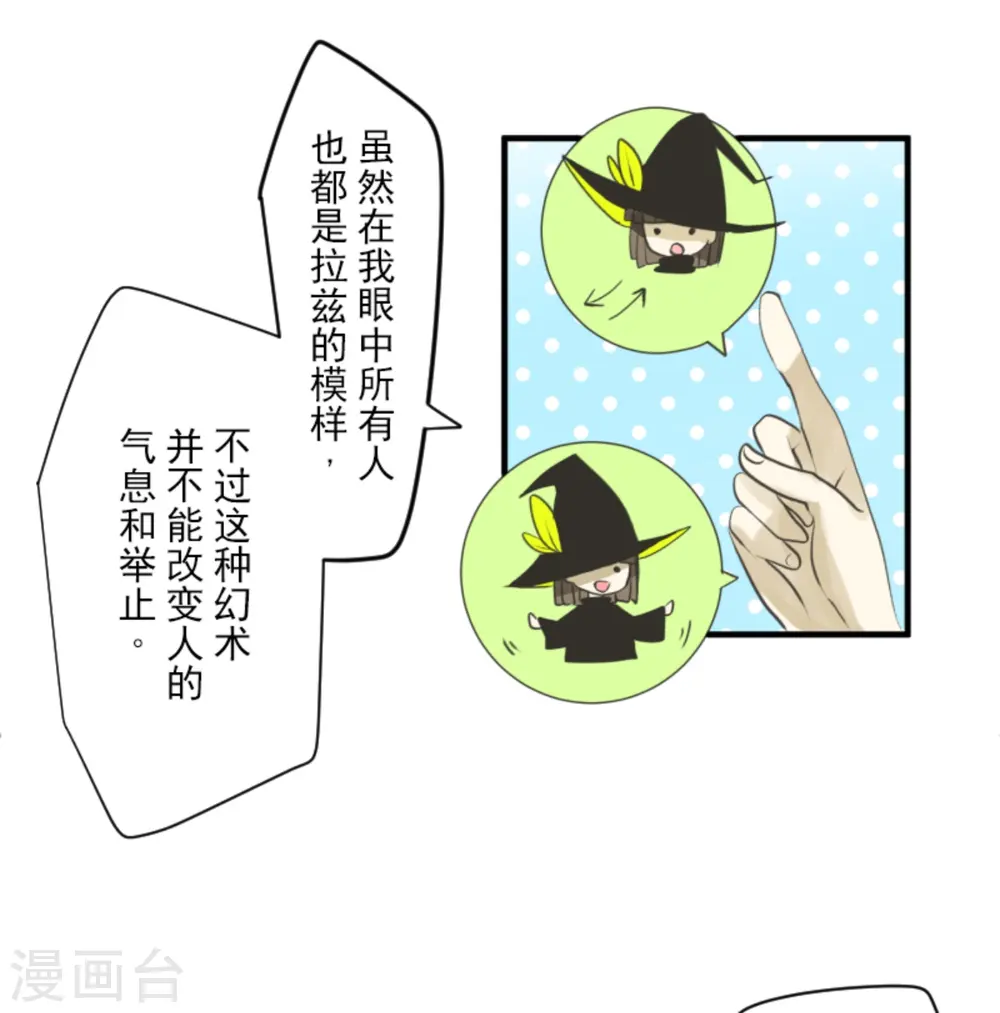 第277话 各自的责任7