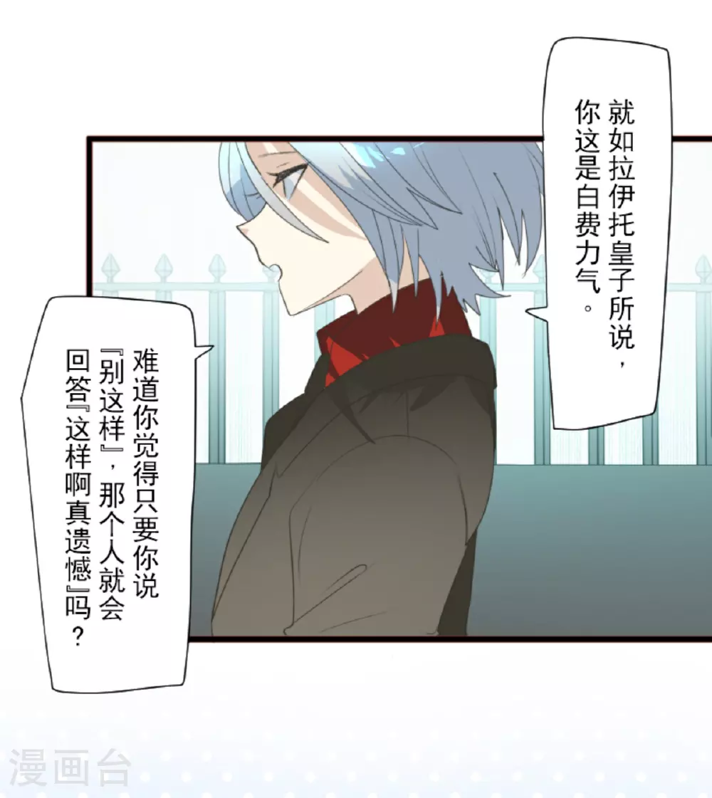 第299话 皇帝要结婚15