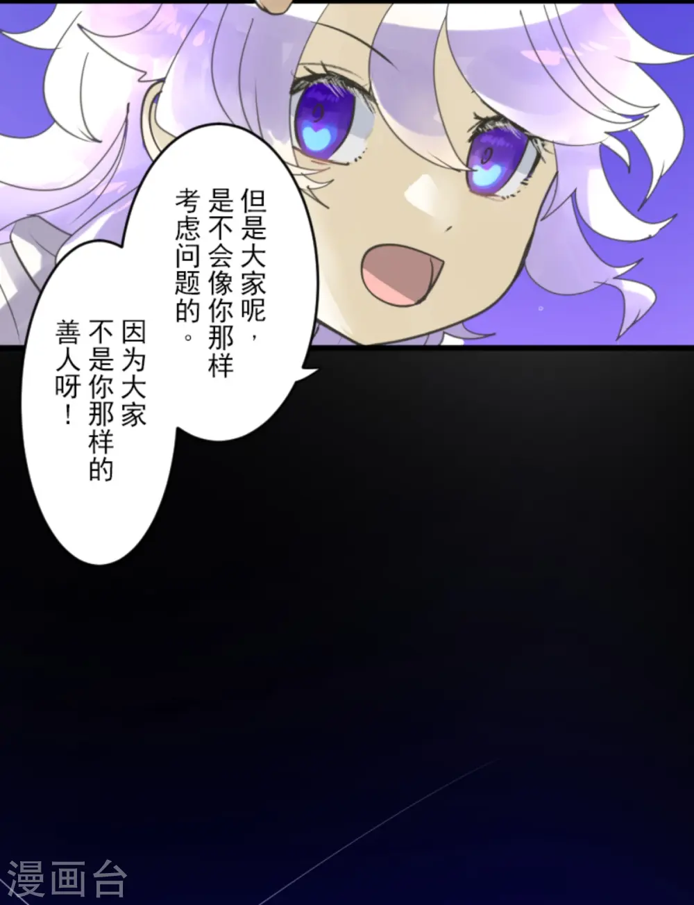 第248话 开战54