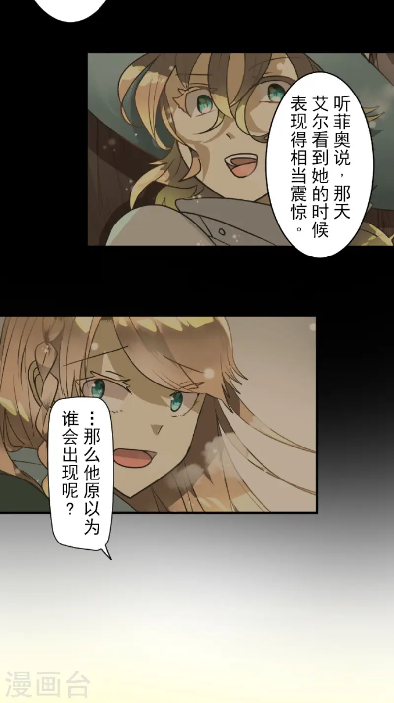 第195话 新的皇帝20