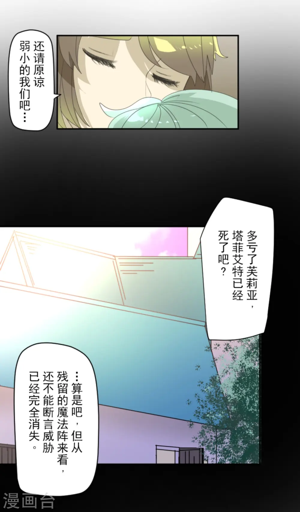 第283话 过去篇4139
