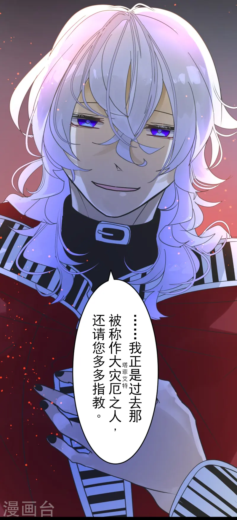 第253话 毫不动摇35