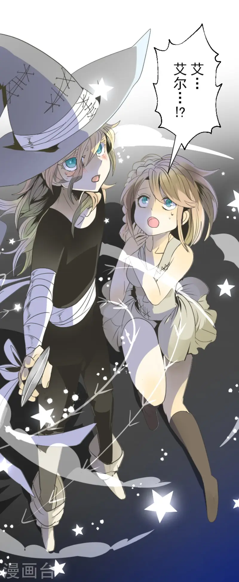 第71话 英雄救美20