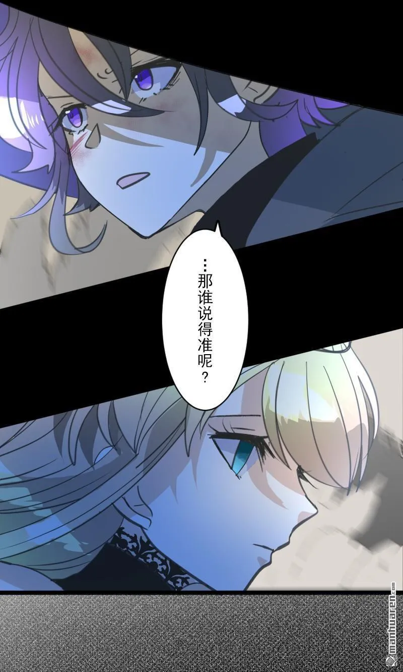 第333话 绝对劣势？44