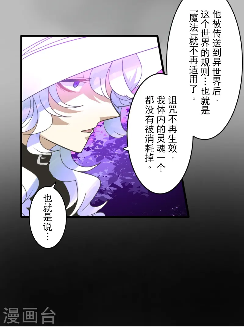 第261话 送入地狱39