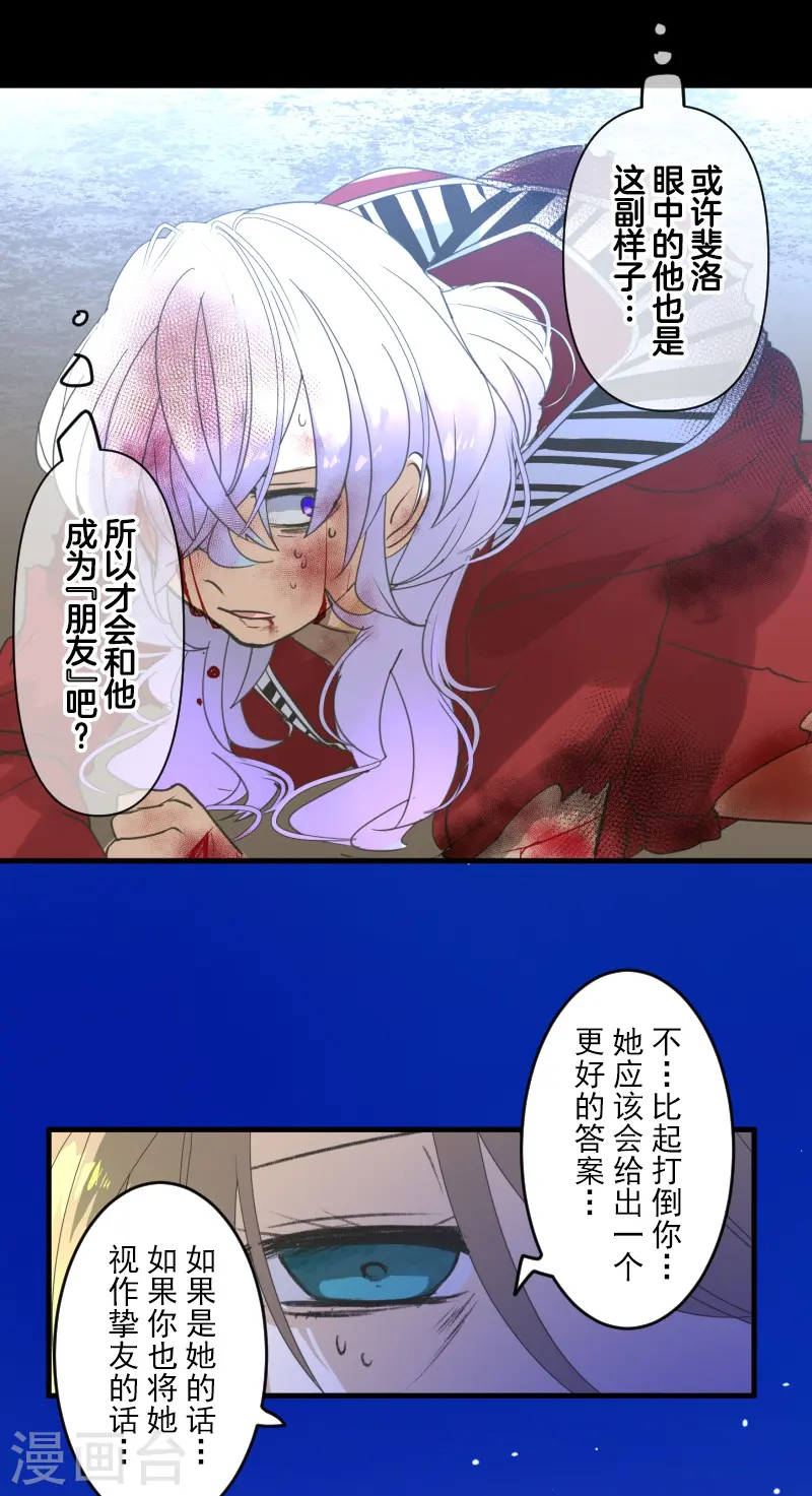 第254话 母亲的决心54