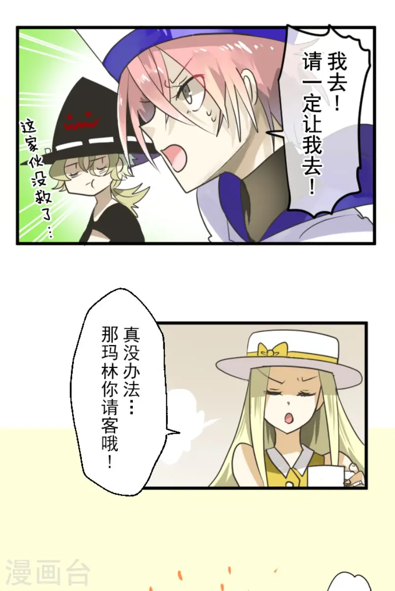 第149话 笼中鸟111