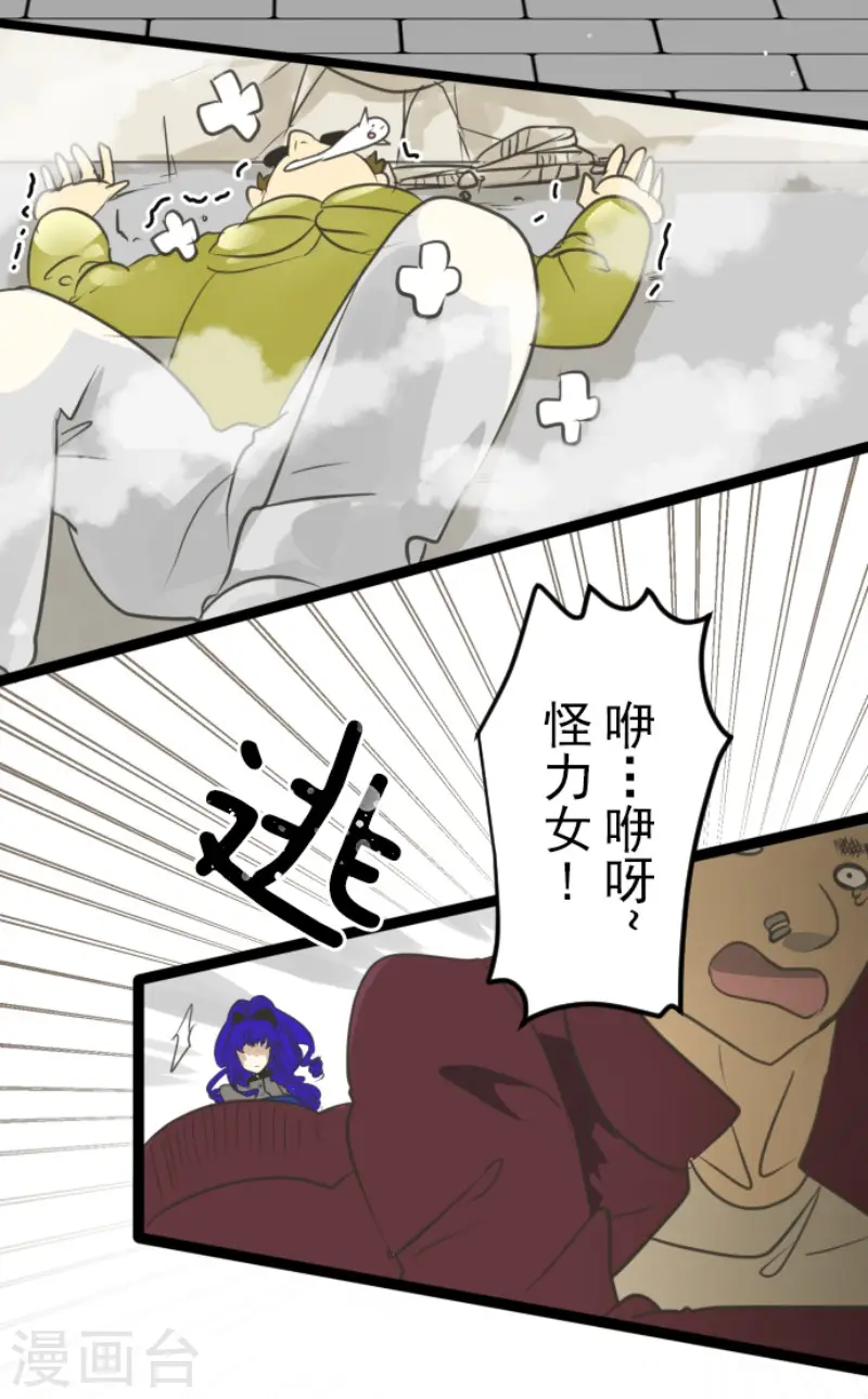 第129话 菲奥的感情8