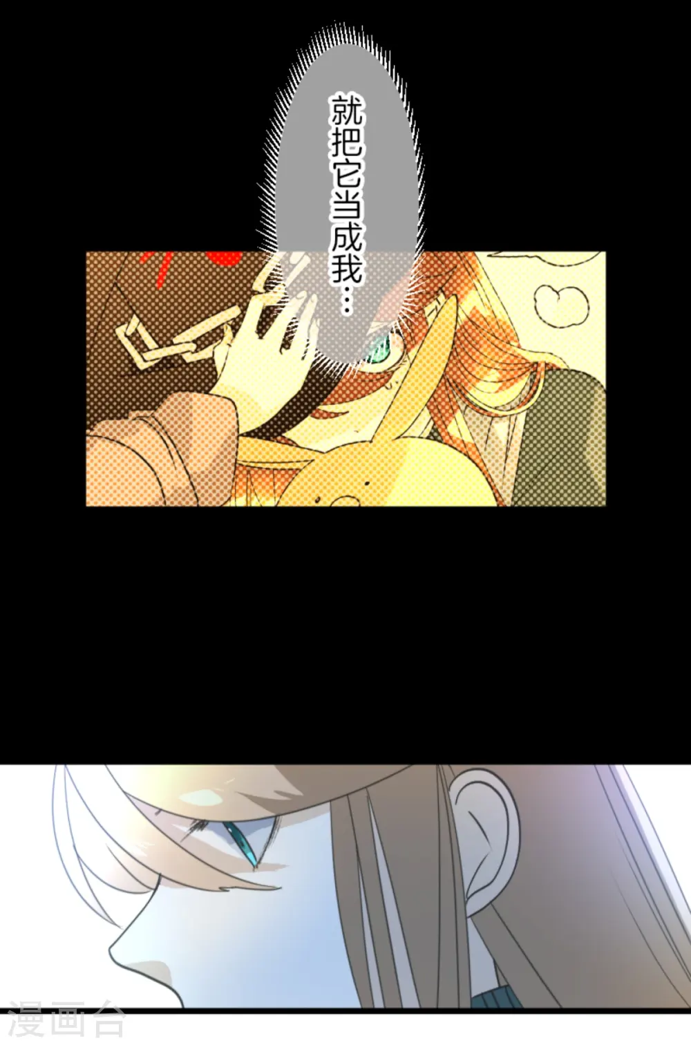 第269话 叽叽兔立大功50
