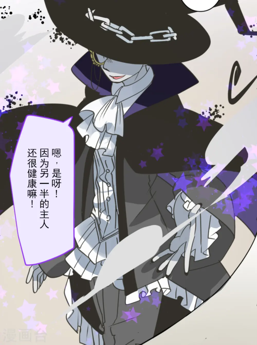 第265话 命悬一线62