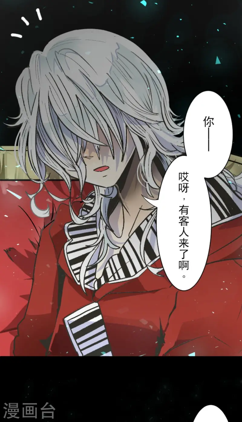 第81话 分别6