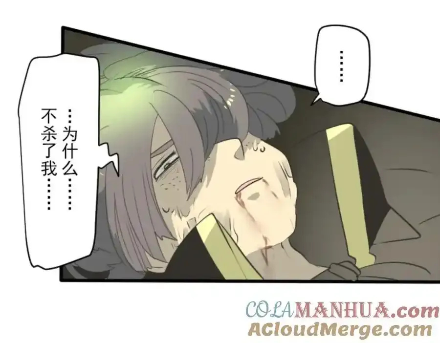 第311话 皇子与王子316