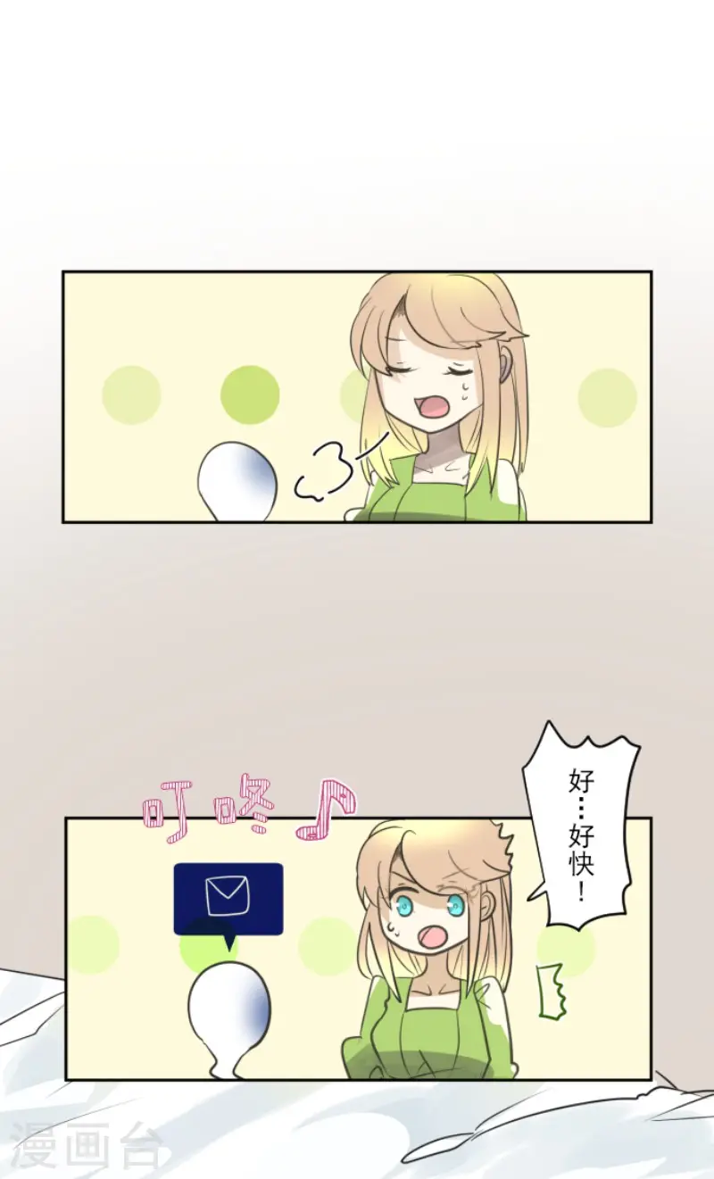 第129话 菲奥的感情30