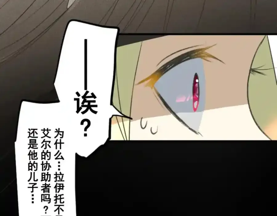 第317话 玛林的危机102