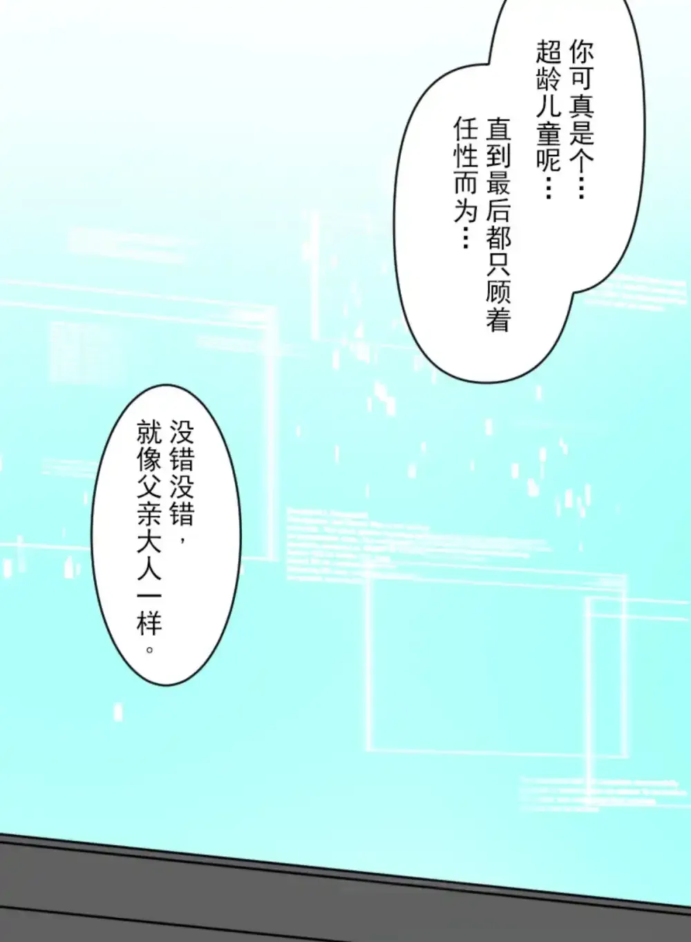 第323话 萨法的决心237