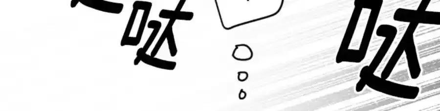 第309话 皇子与王子154