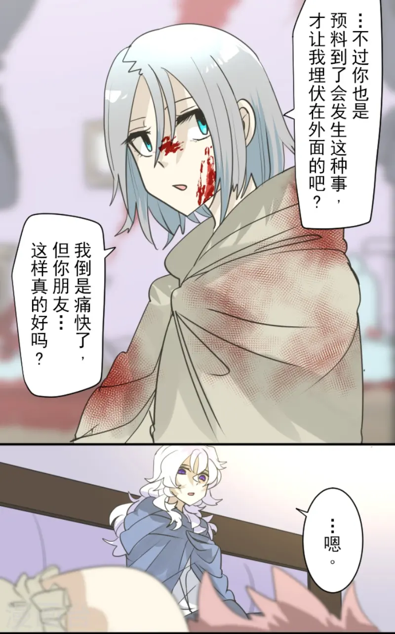 第225话 过去篇3232