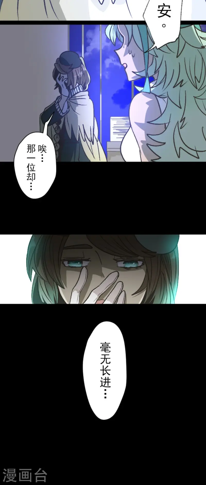 第79话 惩罚14