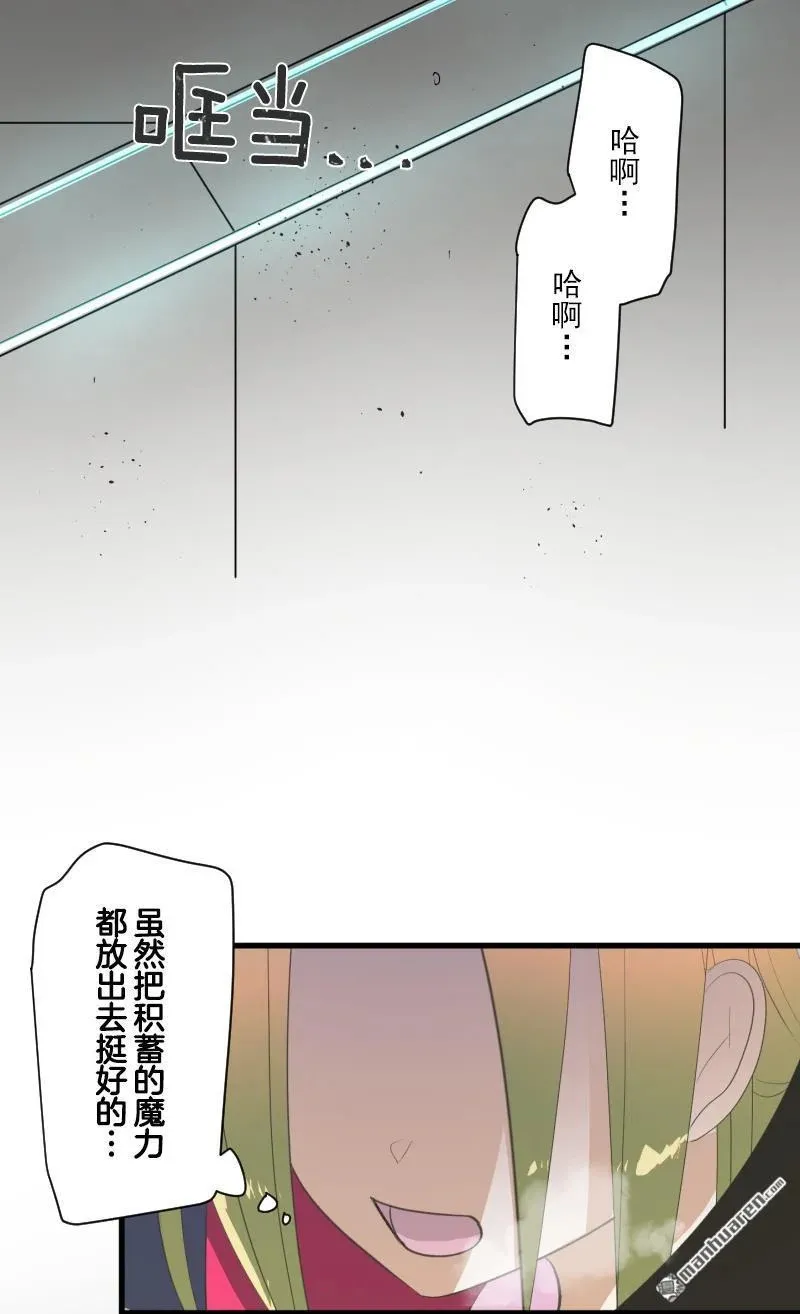 第325回 扭曲的愿望23
