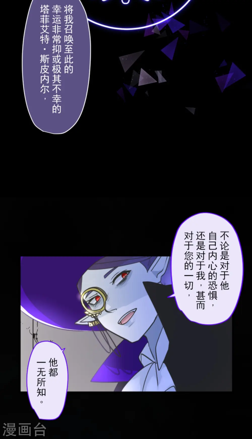 第266话 秘密契约166