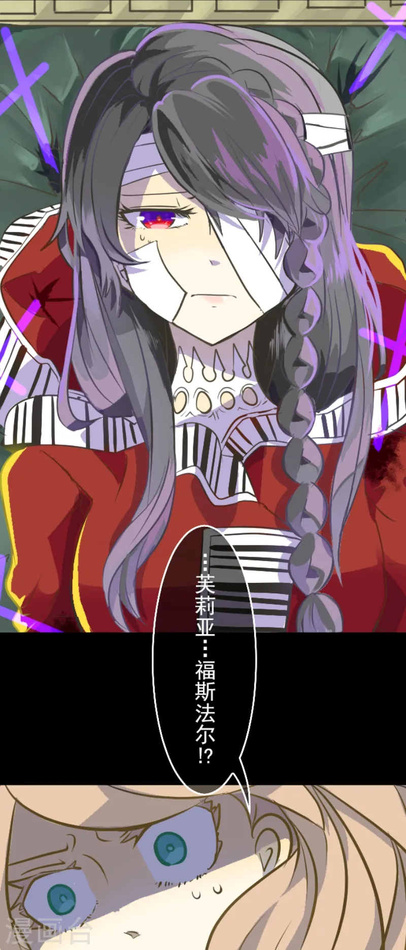 第39话 各自为战32